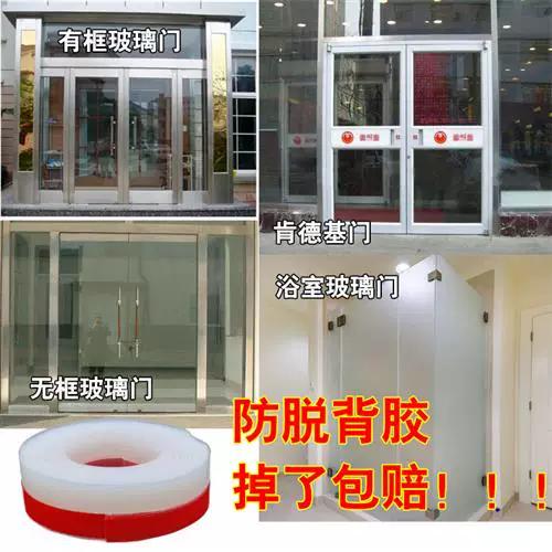 有框玻璃门窗密封条门缝窗户防风条塑钢防水胶条挡风无框不锈钢